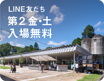 https://ushinohiroba.com/category/%e5%85%a5%e5%a0%b4%e7%84%a1%e6%96%99%e3%83%87%e3%83%bc/